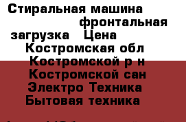  Стиральная машина Indesit  IWSB 5085, фронтальная загрузка › Цена ­ 10 000 - Костромская обл., Костромской р-н, Костромской сан. Электро-Техника » Бытовая техника   